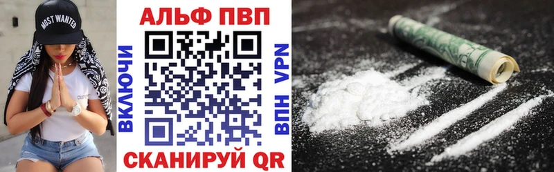 A-PVP крисы CK  Купить где  Ялуторовск 