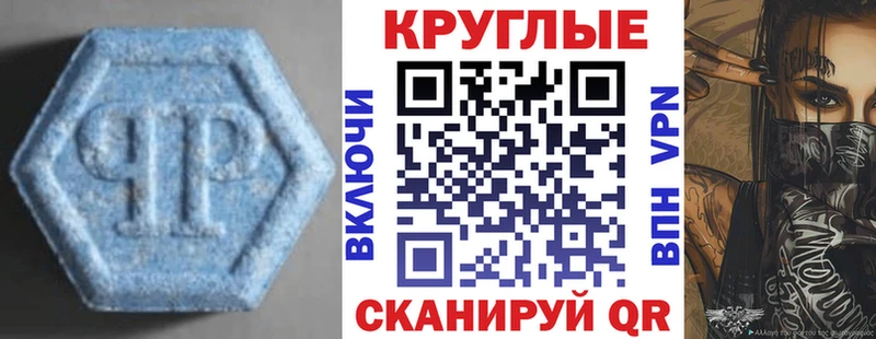 Экстази диски Ялуторовск