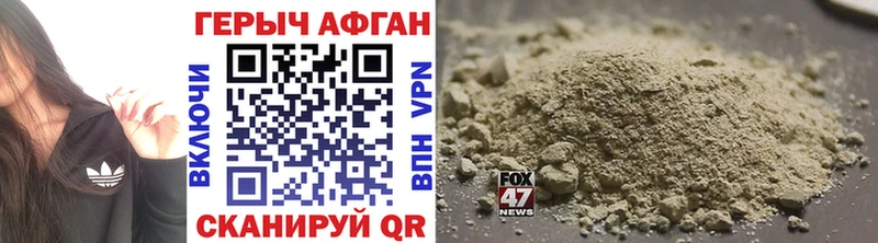 Купить  Ялуторовск  ГЕРОИН Heroin 