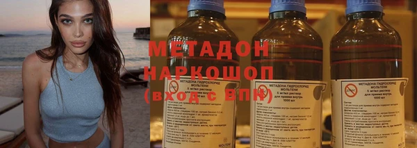 бутират Каменка