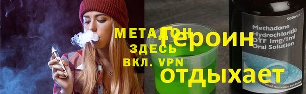 бутират Каменка
