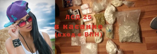 бутират Каменка
