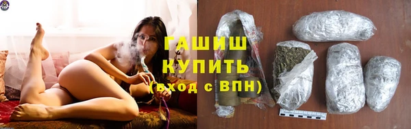 бутират Каменка