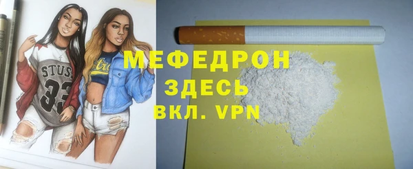 бутират Каменка