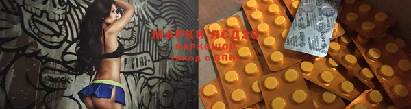 бутират Каменка