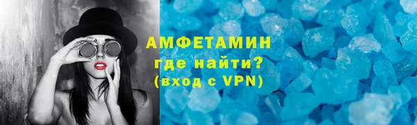 твердый Каменск-Шахтинский