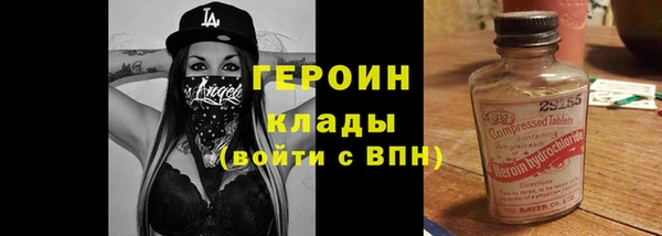 бутират Каменка