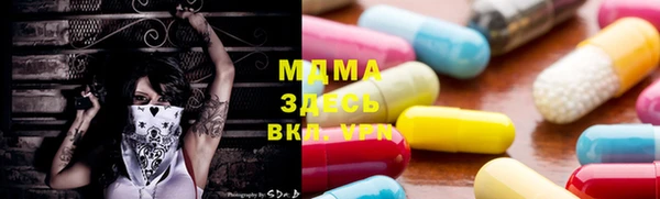 твердый Каменск-Шахтинский