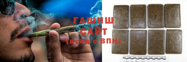 шишки Каменногорск