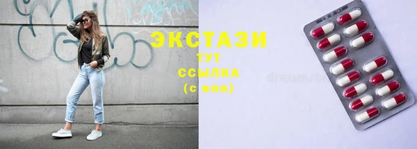 бутират Каменка