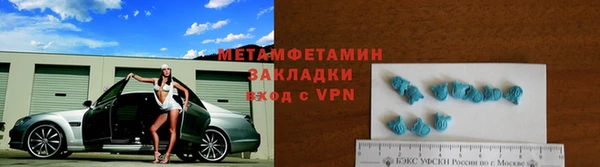 бутират Каменка