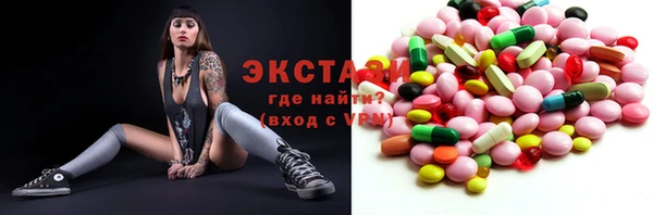 бутират Каменка