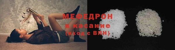 шишки Каменногорск