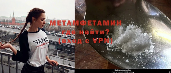 твердый Каменск-Шахтинский