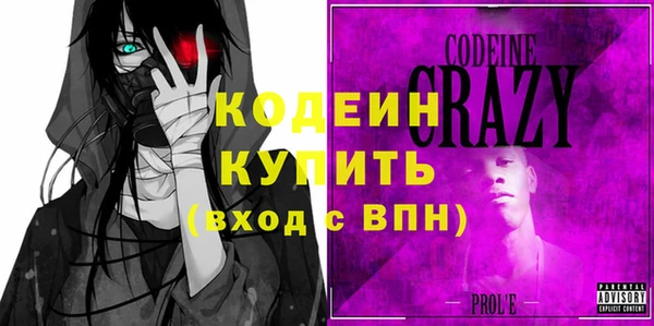 твердый Каменск-Шахтинский