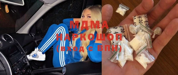 бутират Каменка