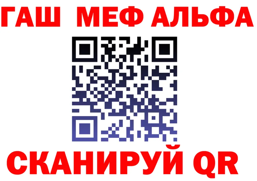 ГАШ ice o lator зеркало площадка KRAKEN Ялуторовск