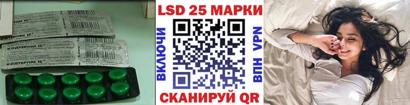 Купить закладки  Ялуторовск  ЛСД экстази ecstasy 