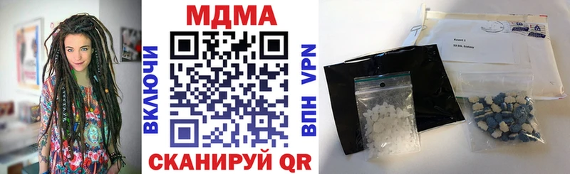 MDMA молли  Купить где  Ялуторовск 
