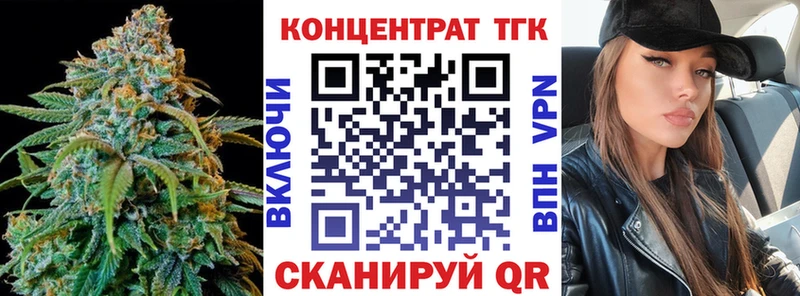 Купить где  Ялуторовск  ТГК вейп с тгк 